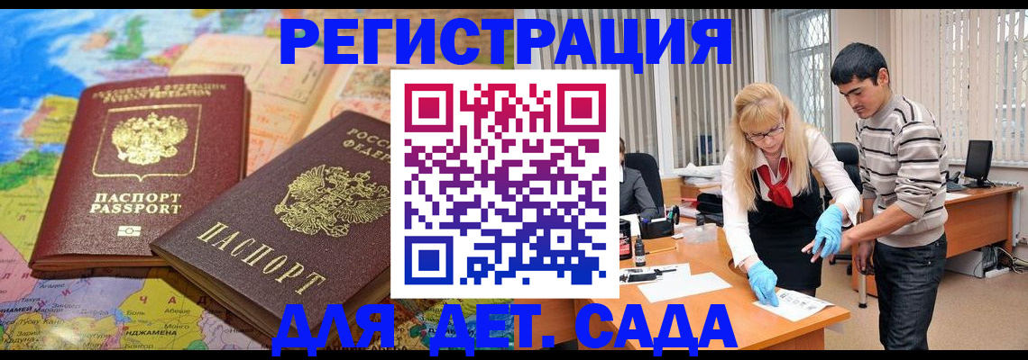 форма 3 в Евпатории